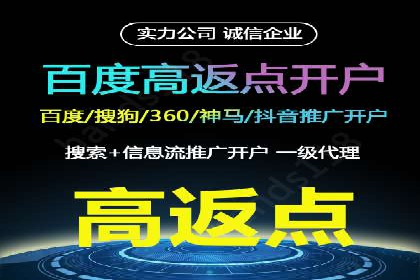 百度推广代运营公司如何实现广告投放的ROI最大化