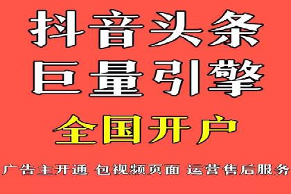 抖音信息流代理案例：揭秘短视频营销的成功秘诀