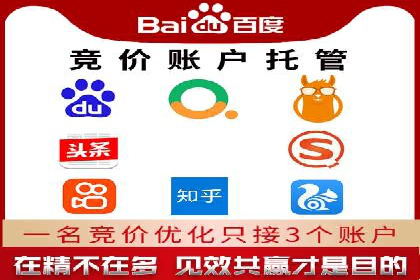体育产业SEM网络推广的创意与实践