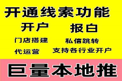 某品牌信息流代运营策略的调整与优化